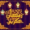 shah2